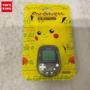 ポケットピカチュウのYahoo!オークション(旧ヤフオク!)の相場・価格を