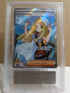 リーリエのYahoo!オークション(旧ヤフオク!)の相場・価格を見る｜Yahoo
