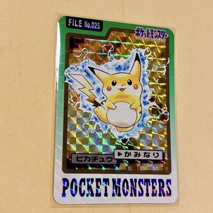 ピカチュウ カードダスの値段と価格推移は？｜260件の売買データから
