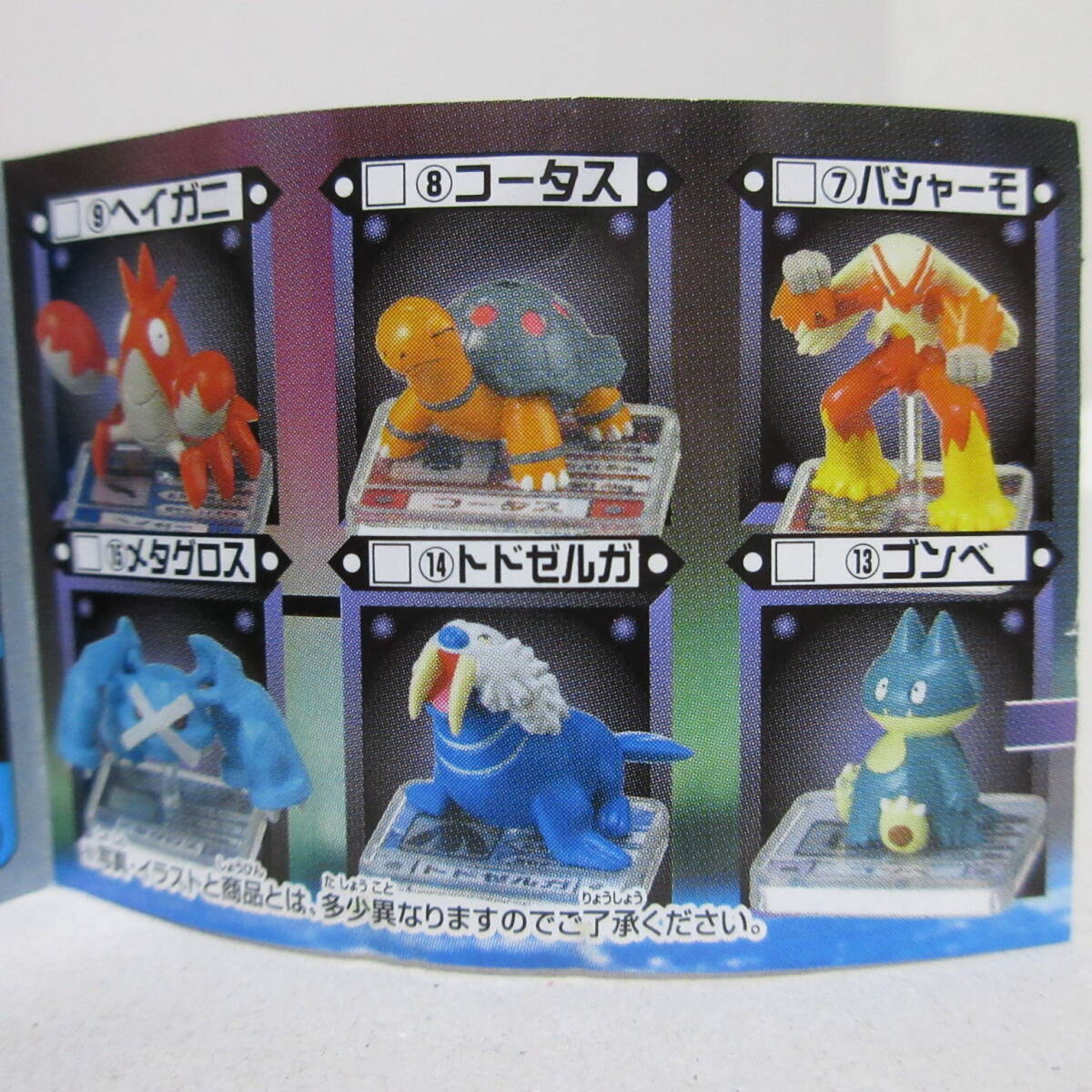 ポケモンフルカラーアドバンス ムービースペシャル ポケットモンスター