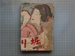 浮世絵 春画 明治の値段と価格推移は？｜23件の売買データから浮世絵