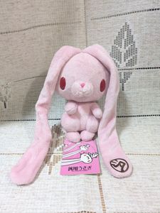 汎用うさぎぬいぐるみの値段と価格推移は？｜20件の売買データから汎用