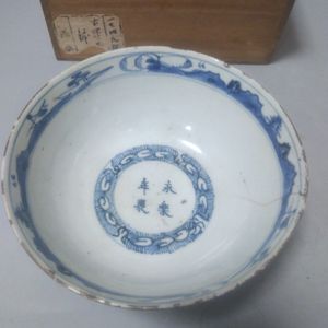 古染付 鉢のYahoo!オークション(旧ヤフオク!)の相場・価格を見る