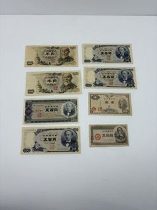 岩倉具視 500円札のYahoo!オークション(旧ヤフオク!)の相場・価格を