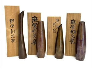 原益夫の値段と価格推移は？｜5件の売買データから原益夫の価値が