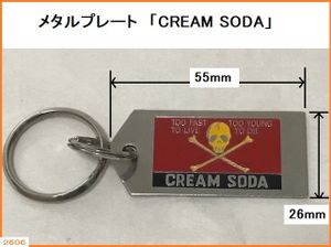 クリームソーダ プレート 当時物 クリームソーダ プレート 当時物