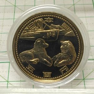 【バラ売り可】五百円硬貨　19種 平成19年 硬貨 500円のYahoo!オークション(旧ヤフオク!)の相場・価格を