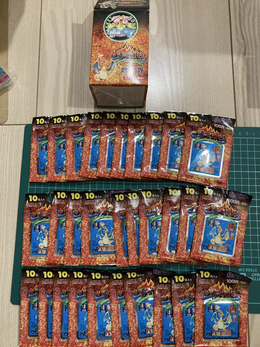 ポケモン シール列伝の値段と価格推移は？｜41件の売買データから