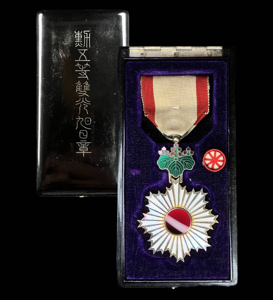 旧日本軍 勲五等双光旭日章 共箱 略綬 37.95g 勲章 徽章 記章 大日本