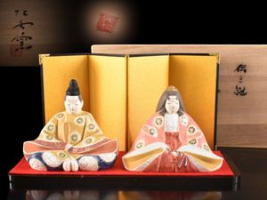 北岡秀雄の値段と価格推移は？｜8件の売買データから北岡秀雄の価値が