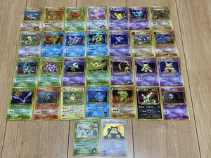 くいしんぼカビゴンのYahoo!オークション(旧ヤフオク!)の相場・価格を
