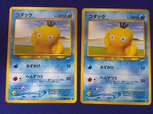 ポケモンカード 旧裏 コダックのYahoo!オークション(旧ヤフオク!)の