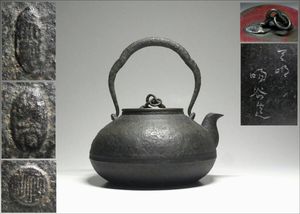 天明鋳物の値段と価格推移は？｜5件の売買データから天明鋳物の価値が