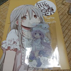 comitiaのYahoo!オークション(旧ヤフオク!)の相場・価格を見る｜Yahoo 