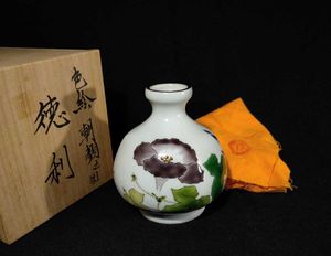 廣瀬義之の値段と価格推移は？｜4件の売買データから廣瀬義之の価値が