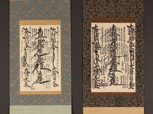 Yahoo!オークション(旧ヤフオク!)の掛軸の相場・価格を見る｜Yahoo