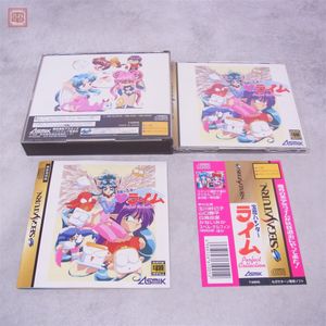 宝魔ハンターライム LIMEの値段と価格推移は？｜1件の売買データから宝