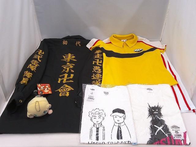 D*m様 特攻服　当時物 特攻服の値段と価格推移は？｜35件の売買データから特攻服の価値が