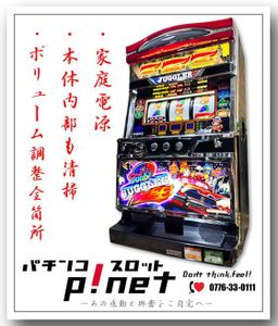 ファンキージャグラー2の値段と価格推移は？｜4件の売買データから