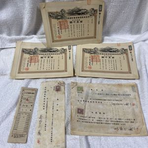 株券の値段と価格推移は？｜85件の売買データから株券の価値がわかる