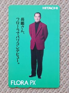 長嶋茂雄 テレホンカードの値段と価格推移は？｜53件の売買データから