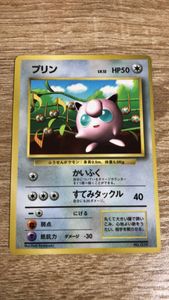 コロコロ 付録の値段と価格推移は？｜299件の売買データからコロコロ
