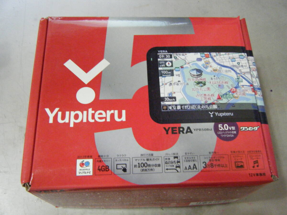 5インチポータブルナビの値段と価格推移は？｜2件の売買データから5 