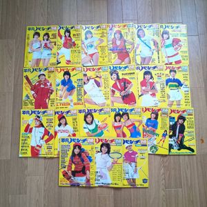 平凡パンチ 19の値段と価格推移は？｜946件の売買データから平凡パンチ