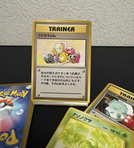 ポケモンカード 旧 フジろうじんの値段と価格推移は？｜8件の売買