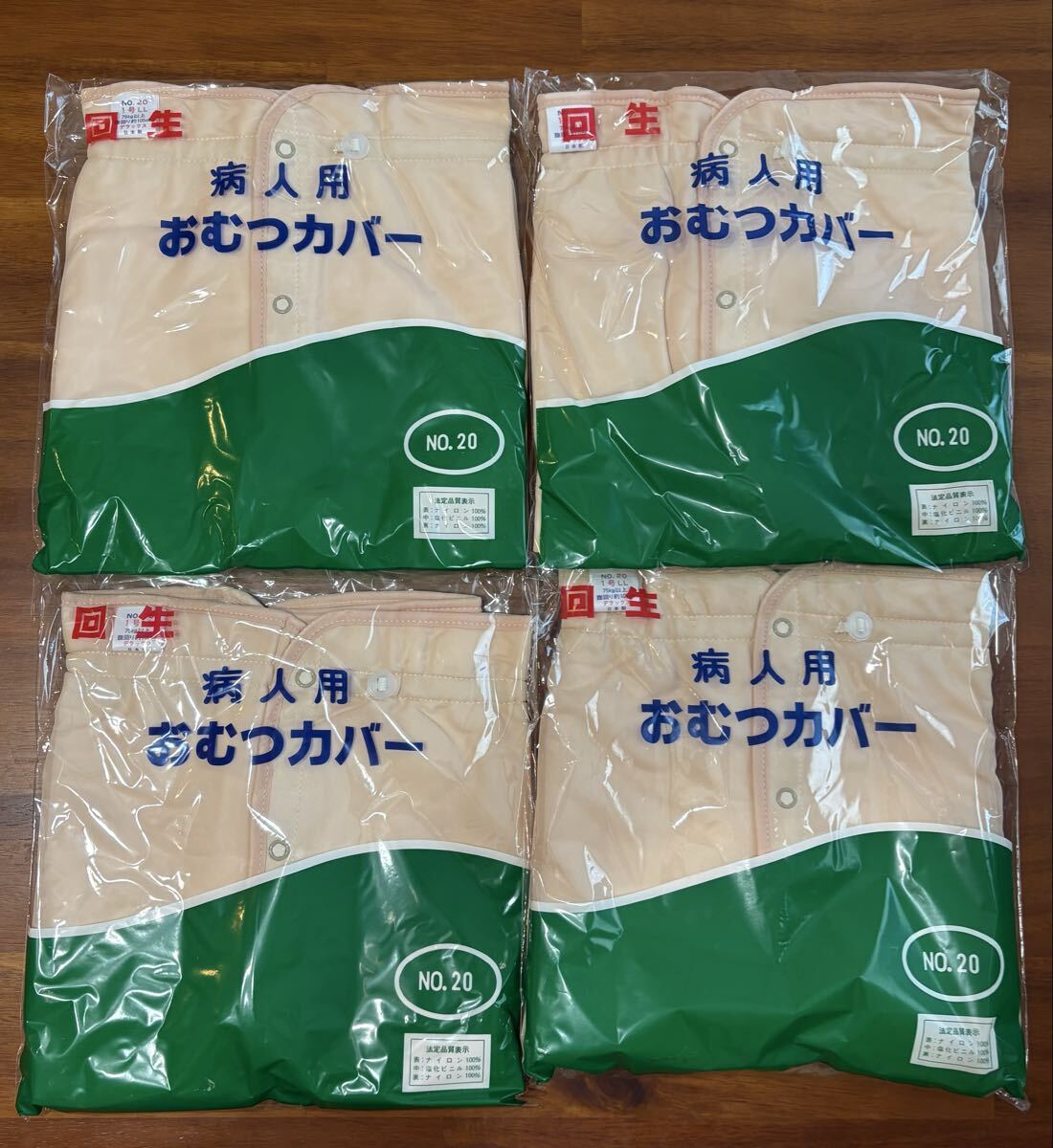 昭和レトロ おむつカバーの値段と価格推移は？｜12件の売買データから