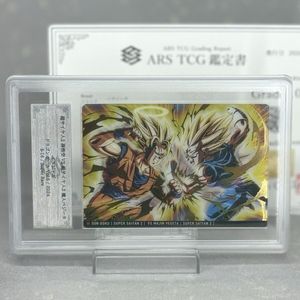 ドラゴンボールヒーローズ psaのYahoo!オークション(旧ヤフオク!)の