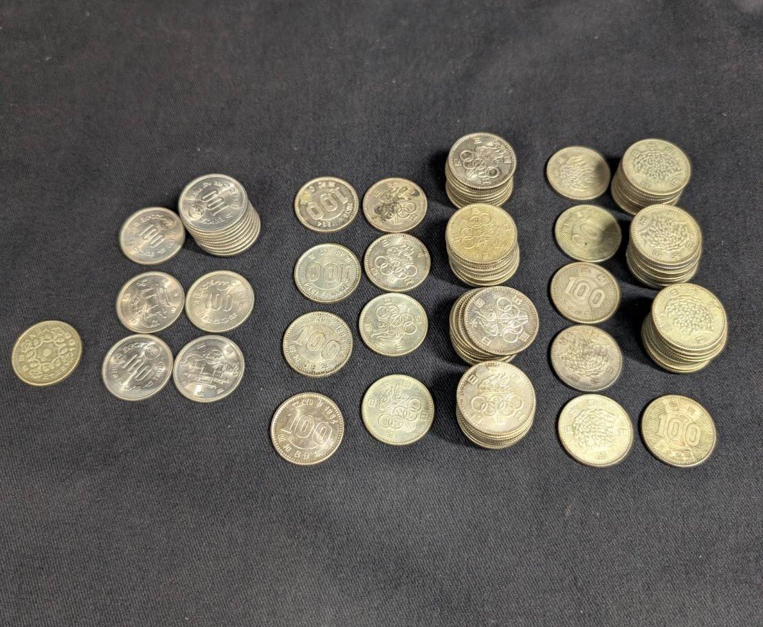 EXPO 75 100円硬貨の値段と価格推移は？｜14件の売買データからEXPO 75