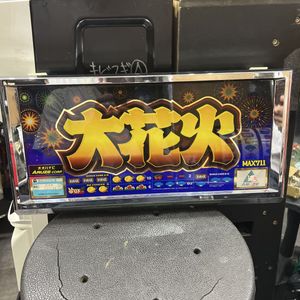 大花火 実機の値段と価格推移は？｜3件の売買データから大花火 実機の