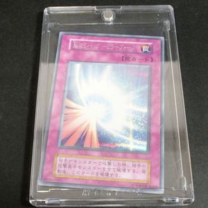 聖なるバリアミラーフォース 初期の値段と価格推移は？｜5件の売買