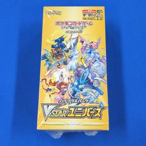 シュリンク VSTARユニバースのYahoo!オークション(旧ヤフオク!)の相場