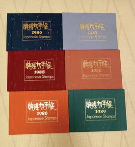特殊切手帳の値段と価格推移は？｜38件の売買データから特殊切手帳の
