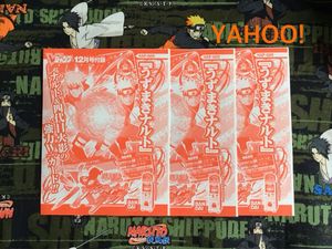 NARUTOナルティメットクロスの値段と価格推移は？｜52件の売買データ