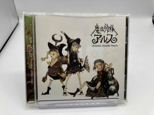 魔法少女隊アルス オリジナル・サウンドトラック CD 帯つき 楽天市場