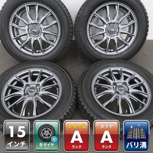 YOKOHAMA 185/65 R15の値段と価格推移は？｜65件の売買データから