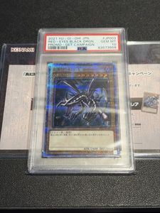 プリズマティックシークレットレアの値段と価格推移は？｜145件の売買