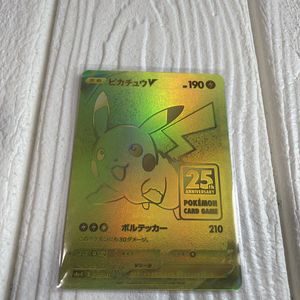ピカチュウゴールデンボックスの値段と価格推移は？｜2件の売買データ