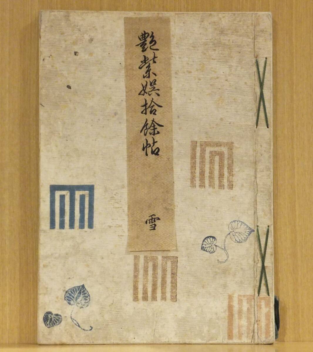春画 浮世絵の値段と価格推移は？｜358件の売買データから春画 浮世絵