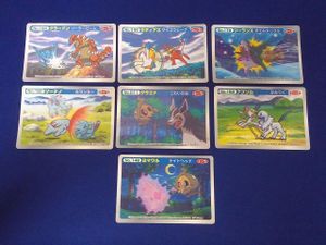 ポケモンカードガムの値段と価格推移は？｜16件の売買データから