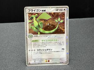 フライゴン ポケモンカードの値段と価格推移は？｜134件の売買データ