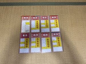 スタフ 近鉄のYahoo!オークション(旧ヤフオク!)の相場・価格を見る