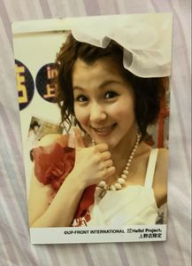 光井愛佳の値段と価格推移は？｜27件の売買データから光井愛佳の価値が