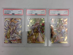 エンジェウーモンの値段と価格推移は？｜17件の売買データから