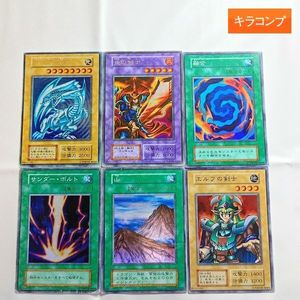 【良品揃い】遊戯王　エルフの剣士　初期　3枚 エルフの剣士 初期の値段と価格推移は？｜14件の売買データからエルフ