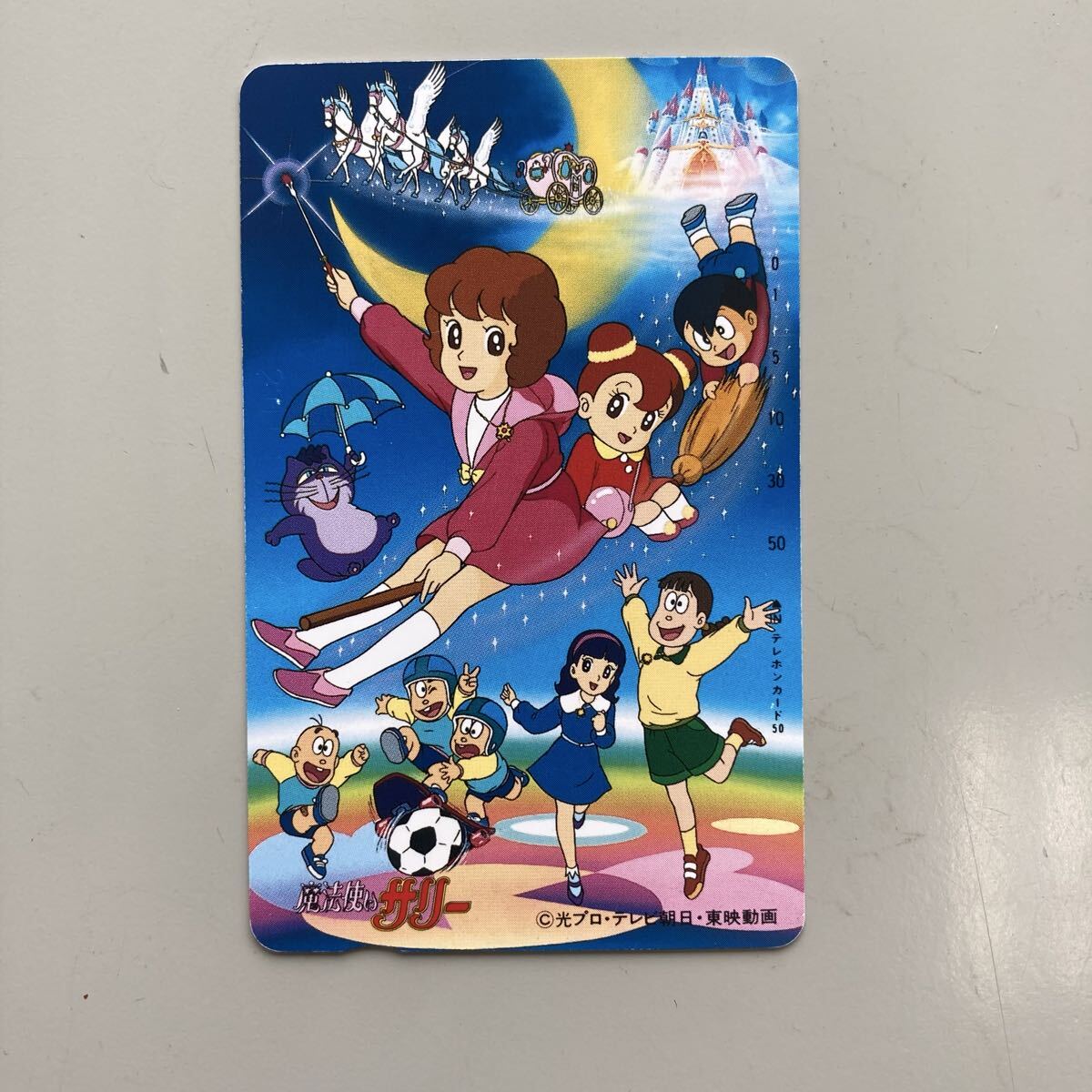 魔法使いサリー カードの値段と価格推移は？｜9件の売買データから