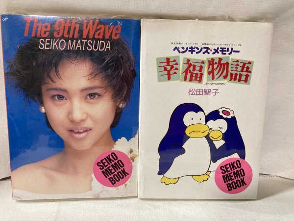 ペンギンズメモリーの値段と価格推移は？｜1件の売買データから